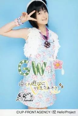 7865 Berryz工房 嗣永桃子 生写真 35枚セット 中古】生写真(ハロプロ) Berryz工房/嗣永桃子/上半身・衣装青・水色