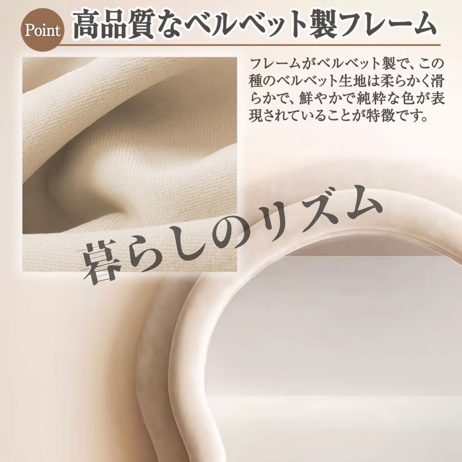 姿見鏡 シック プリンセススタイル ベルベットミラー 大きいサイズ 