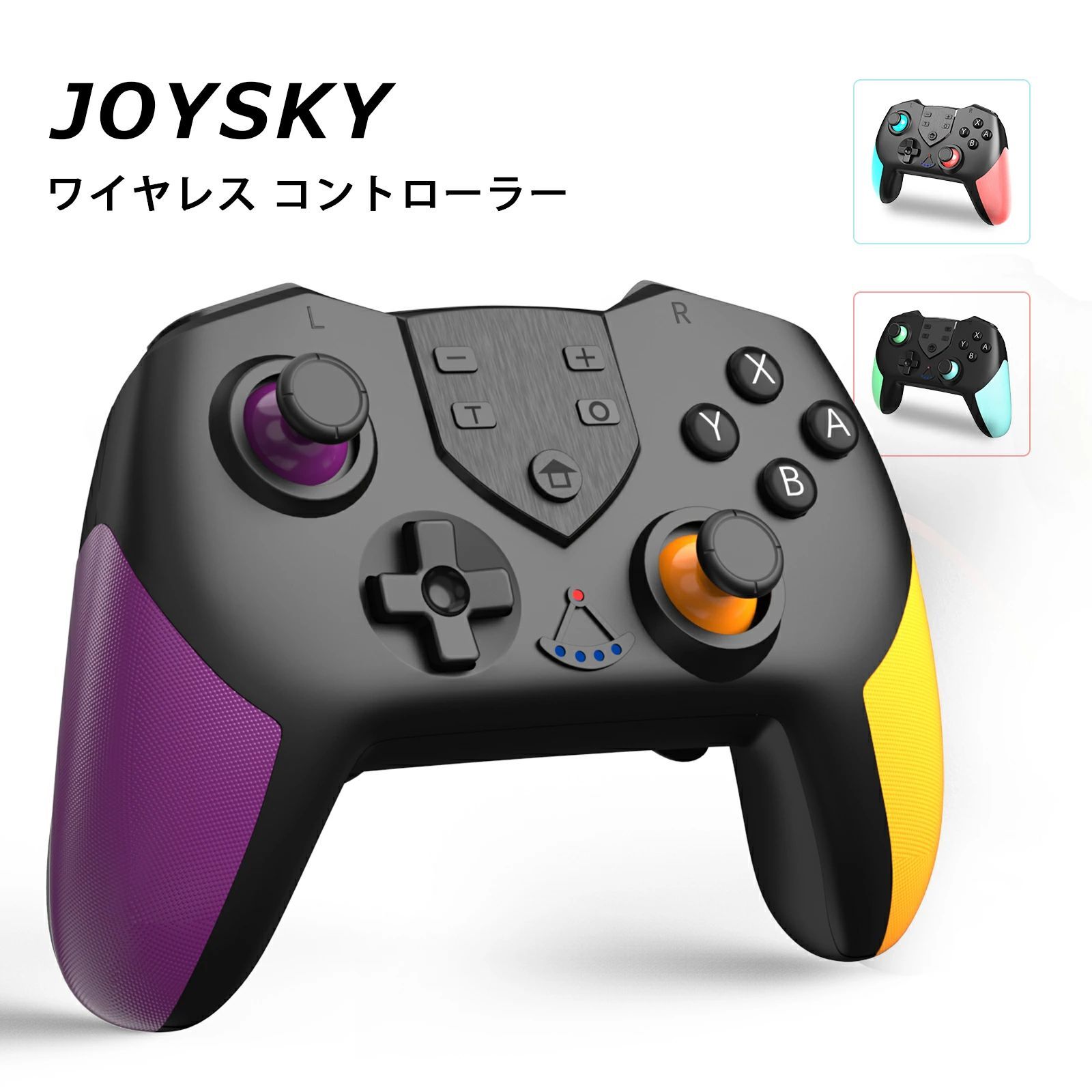 switch コントローラー JoySky 無線Bluetooth HD振動 連射機能