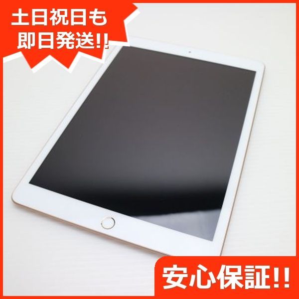 iPad 第8世代 Wi-Fi 128GB ゴールド タブレット Apple 土日祝発送OK 08000