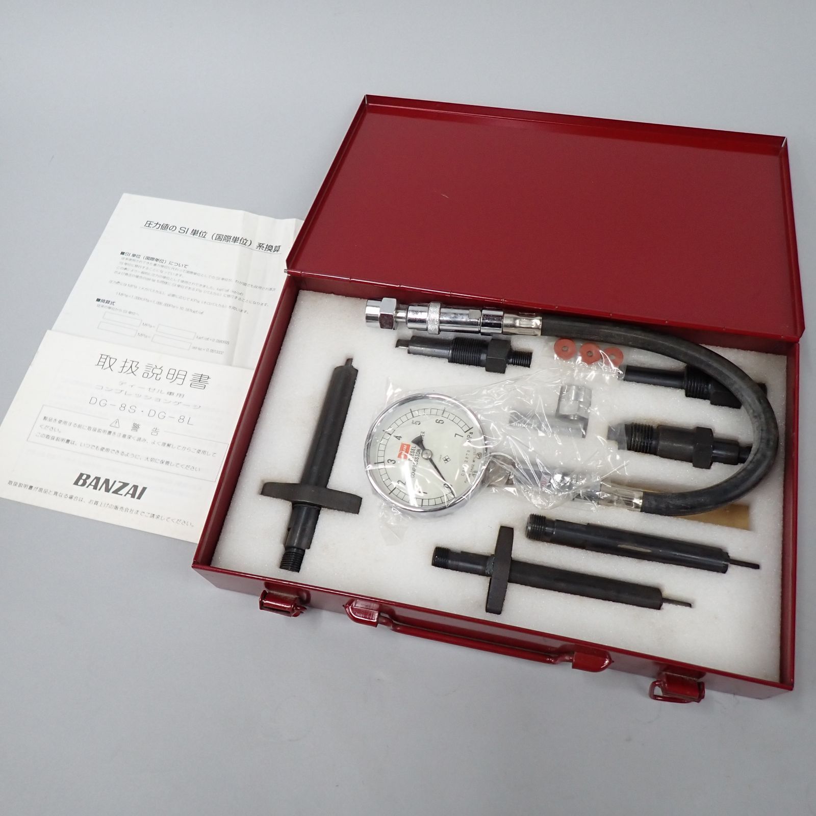 BANZAI バンザイ DG-8S コンプレッションゲージ ディーゼル車用 小 中型車用 14340
