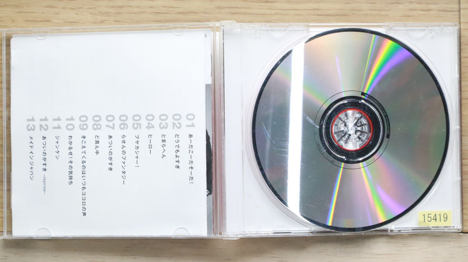 国内盤CD☆ウルフルズ/Ulfuls□ ONE MIND (通常盤) 【WPCL11846