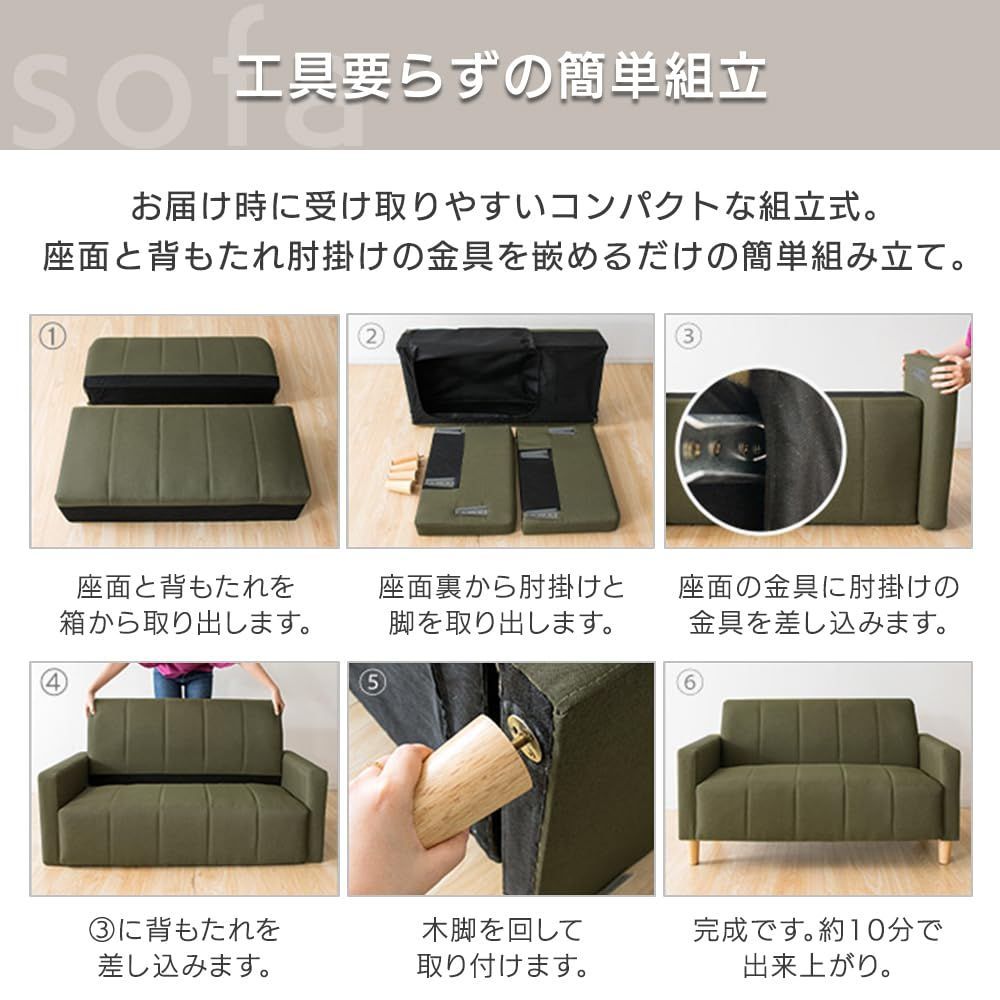 1人用にも ベージュ かんたん組立 ソファカバー ロボット掃除機も通れる 2人掛け かけるだけの簡単ソファカバー 2人掛け 伸縮素材伸 自宅で丸洗いOK 高さ12cm 抗菌防臭 幅113cm 程よい凹凸のワッフル調 サラッと軽い触り心地 ソファ 通気性バッ MARWIL-DEMENAGEMENTS_CH