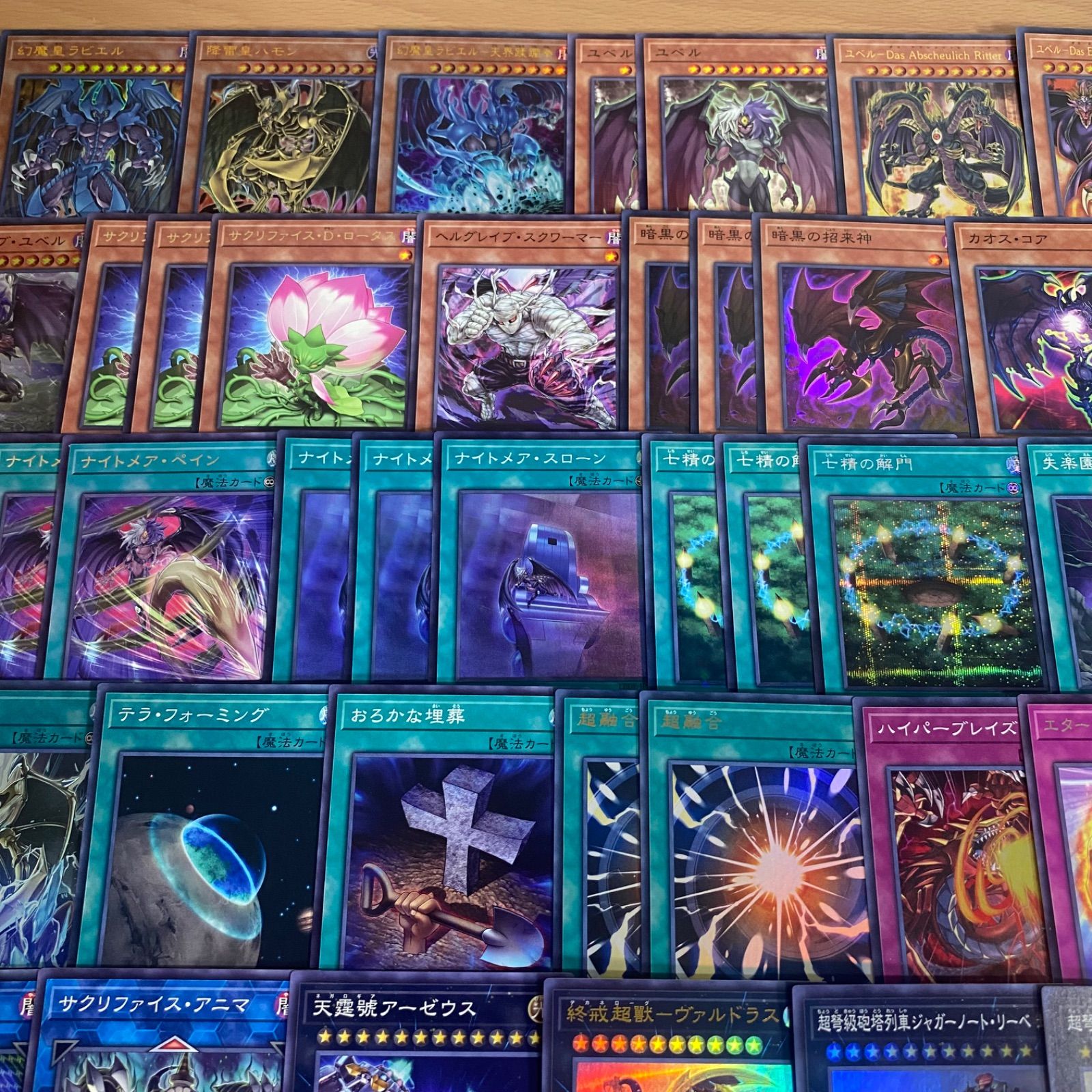 24時間以内発送】遊戯王 ユベル 本格構築済みデッキ 遊戯王 幻魔ユベル