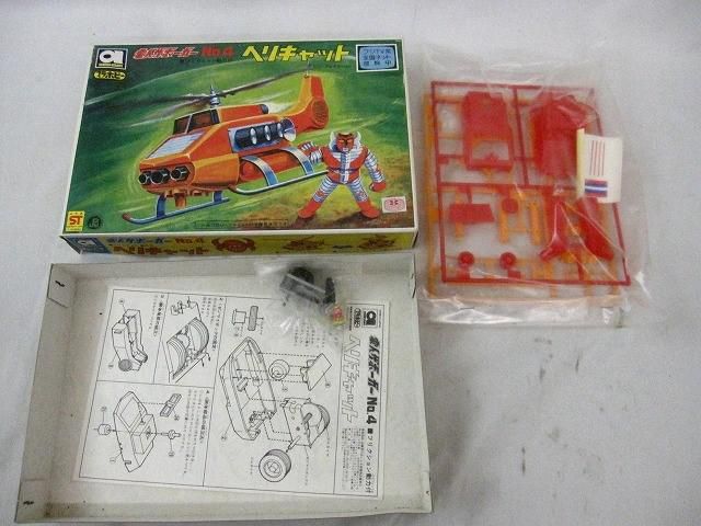 未組立 プラモデル アオシマ 電人ザボーガー ヘリキャット