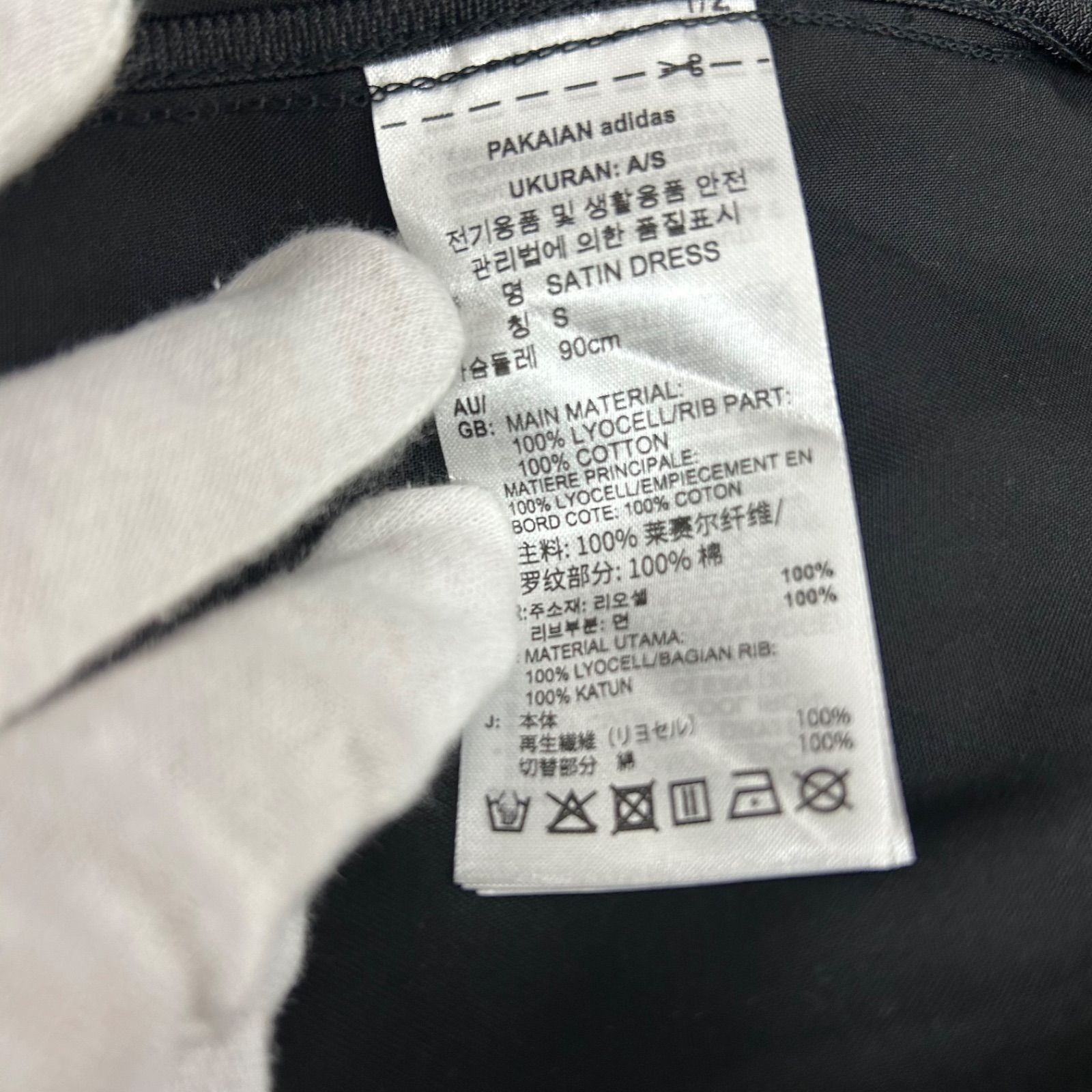 新品未使用 adidas Originals アディダスオリジナル プレミアムサテン 
