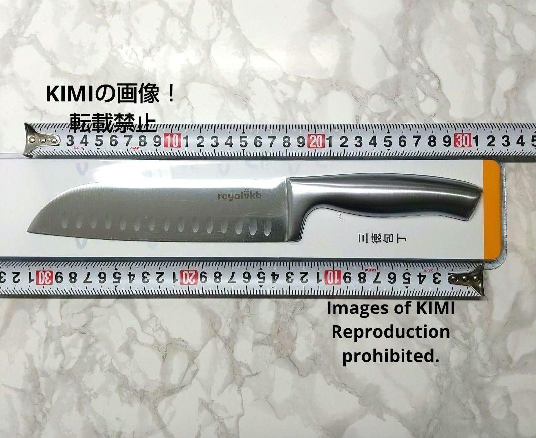 ダイソー 三徳包丁 royalvkb KN0690 ロイヤルティジャパン - メルカリ