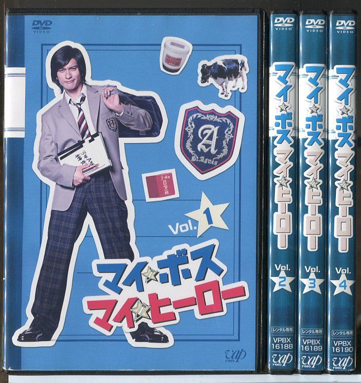 マイ・ボス マイ・ヒーロー 全4巻セット/DVD 中古 レンタル落ち