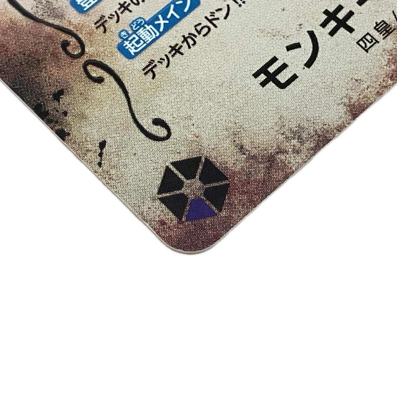 ルフィ WANTED
