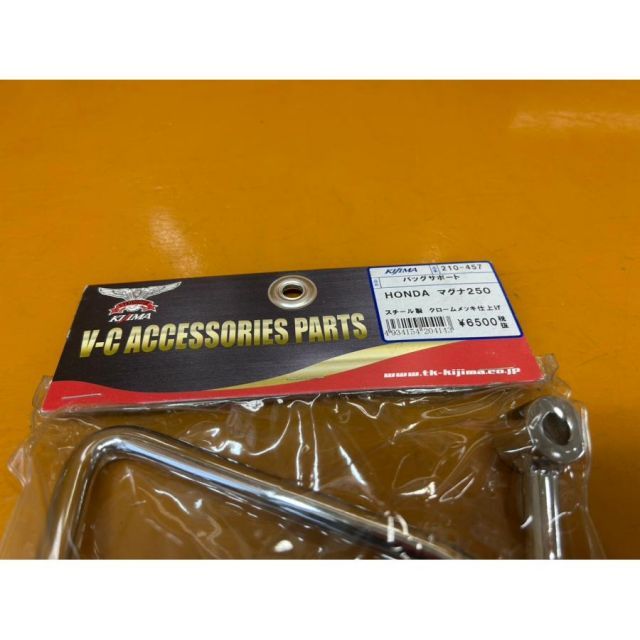 73209 新品 HONDA ホンダ KIJIMA キジマ マグナ250 サドルバッグ
