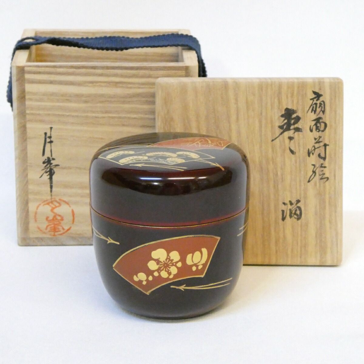 五月の特売品 蒔絵師 月峯作 扇面蒔絵 中棗 2 溜塗 松竹梅 茶道具