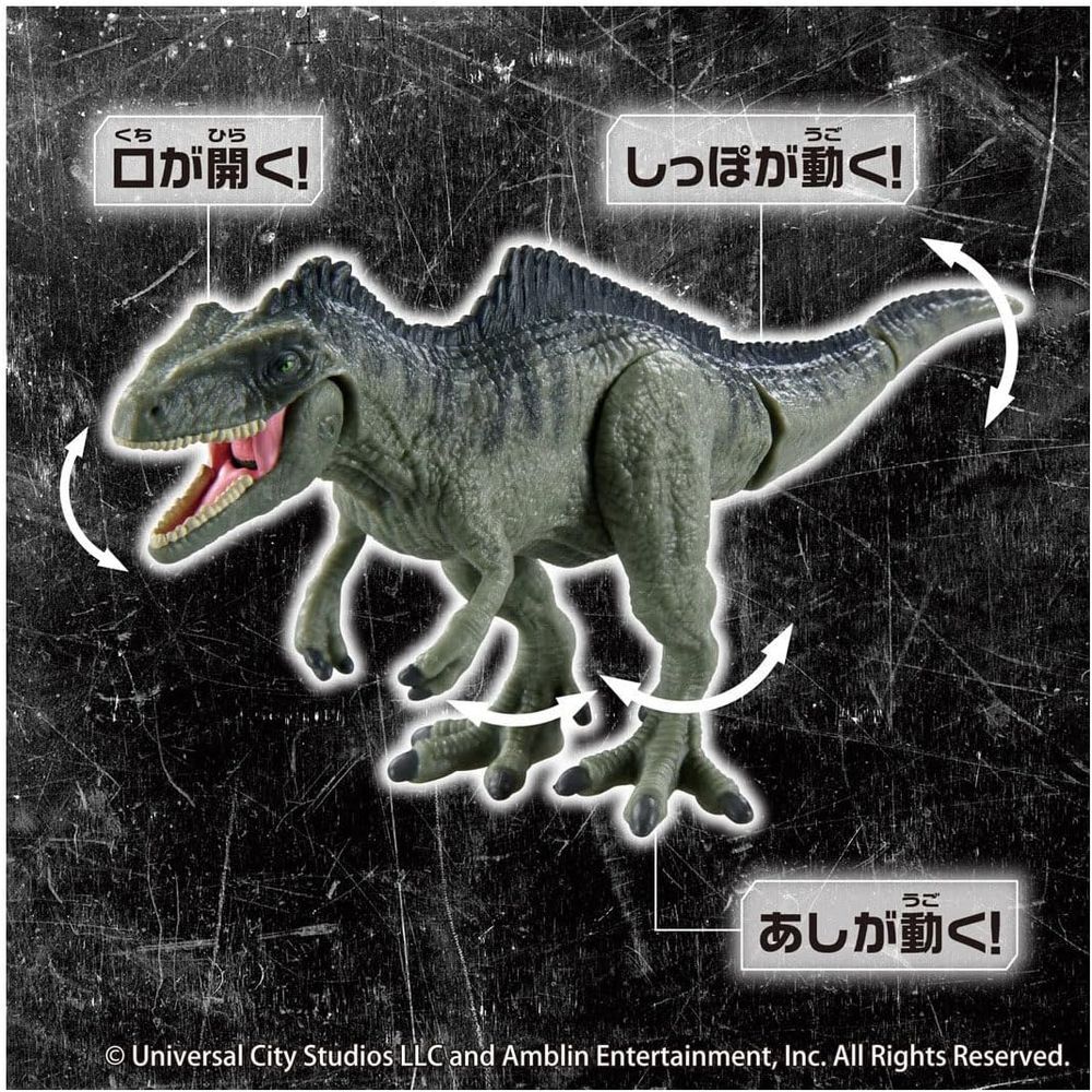 タカラトミー アニア ジュラシック・ワールド ギガノトサウルス