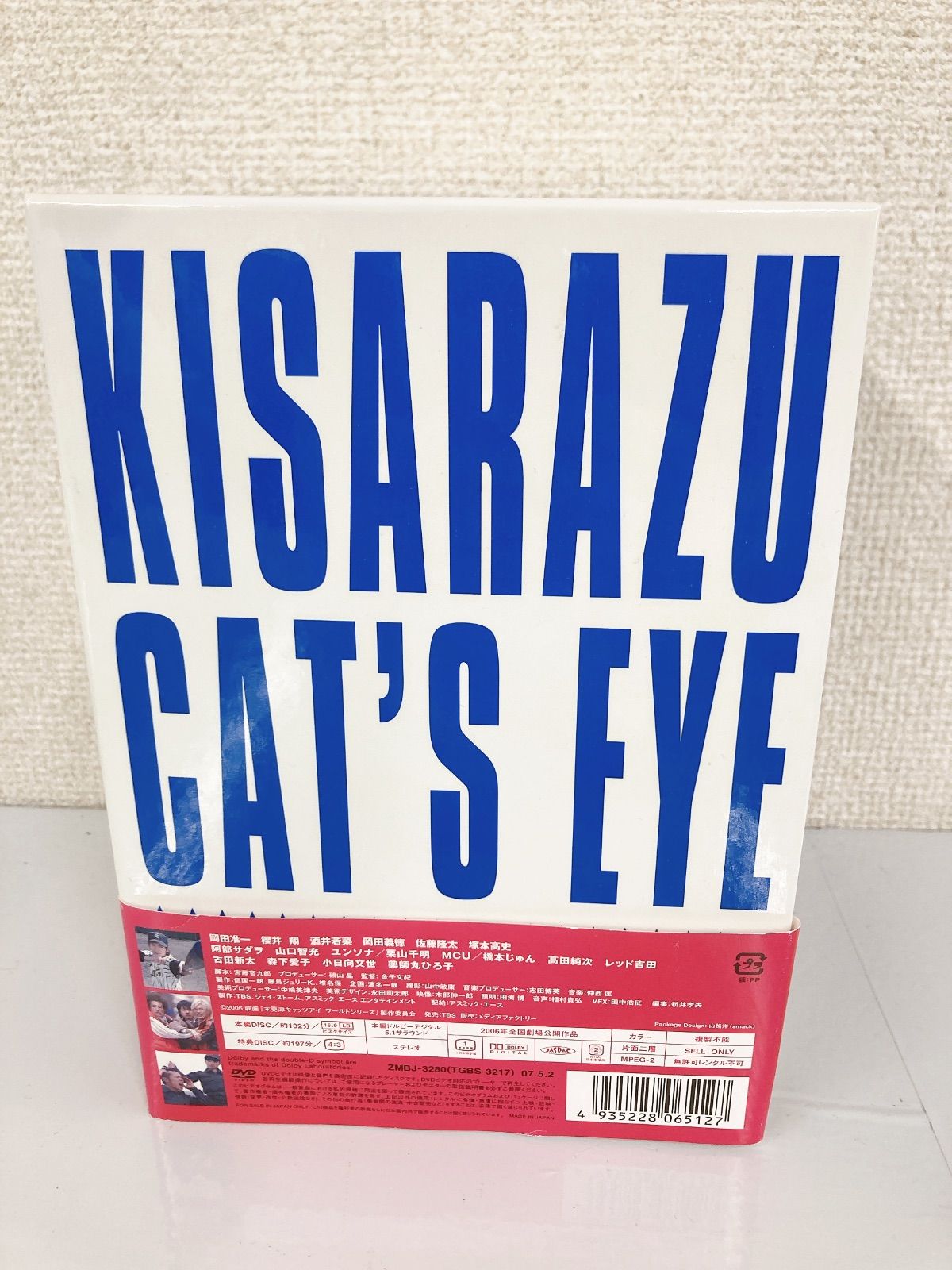 木更津キャッツアイ 全5巻セット　日本&ワールドシリーズ　木更津グラフィティ 木更津キャッツアイ 全5巻セット 日本&ワールドシリーズ 木更津