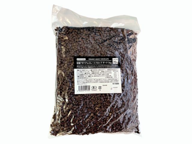 有機アガベチョコレート ドロップ K1500 ダーク 1kg