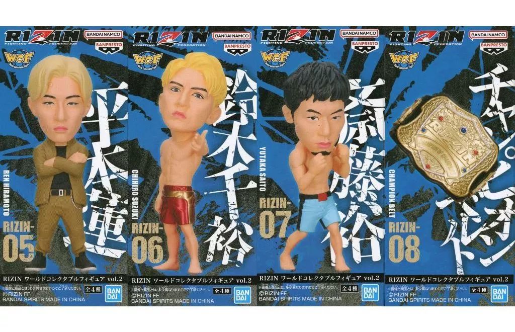 中古】フィギュア 全4種セット 「RIZIN」 ワールドコレクタブル