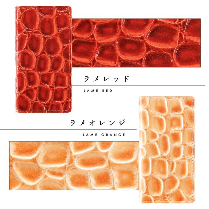 ケース 手帳型ケース