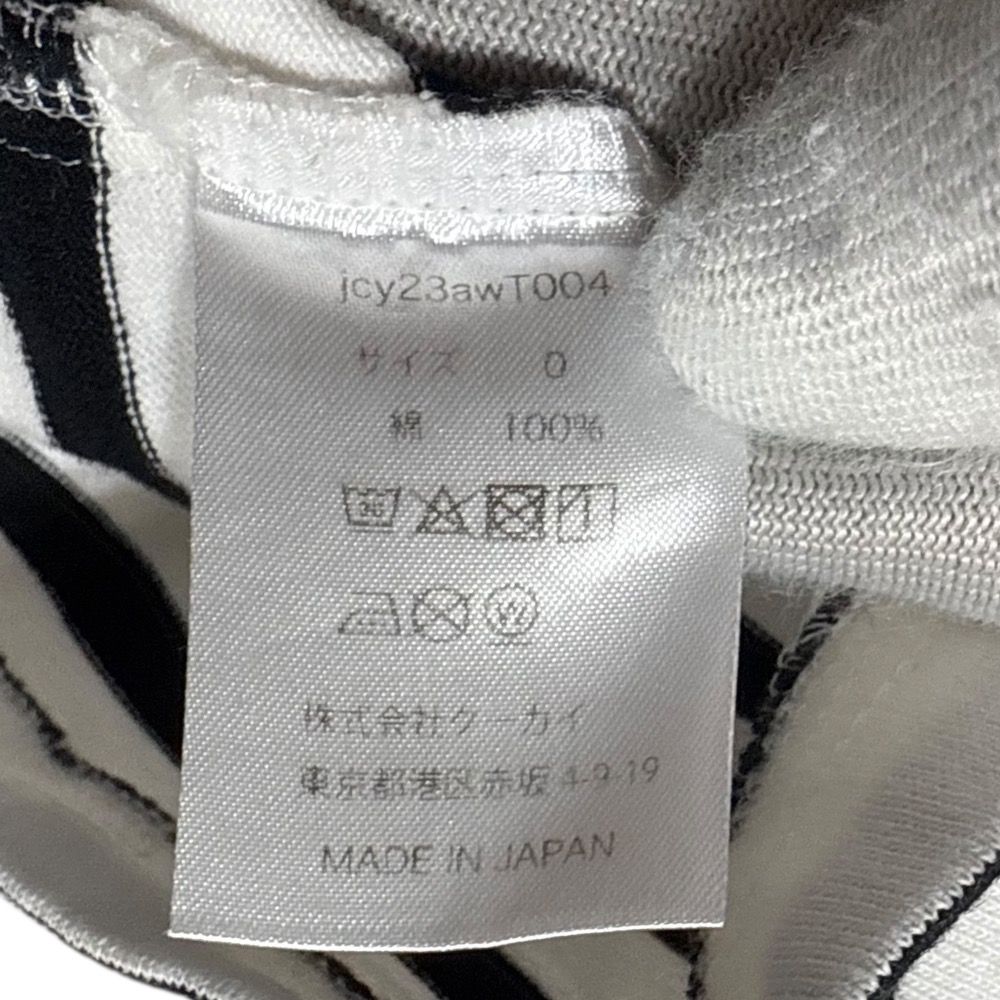 美品 23AW Cygne シーニュ Luc ボーダートップス 長袖 ショート