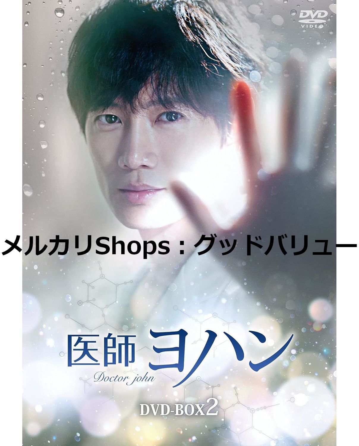★玉置浩二さんがライブ中に使用していたピック & 新品キーホルダー♪ ☆玉置浩二さんがライブ中に使用していたピック & 新品キーホルダー