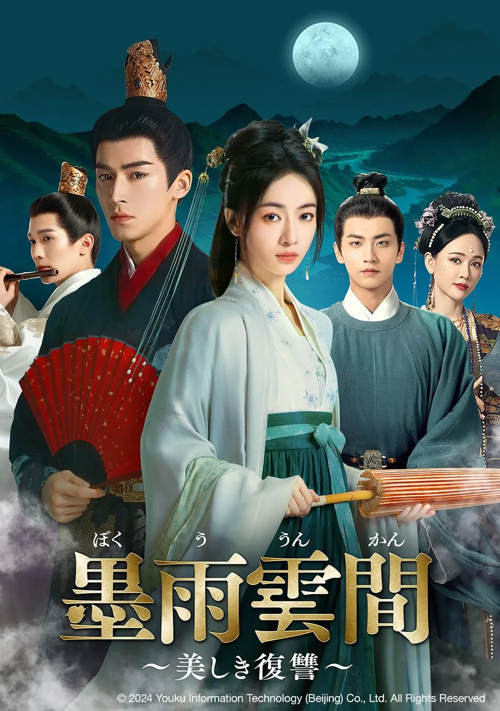 ロマンスの降る街 DVD-SET1〈7枚組〉 ロマンスの降る街 DVD-SET1・2（