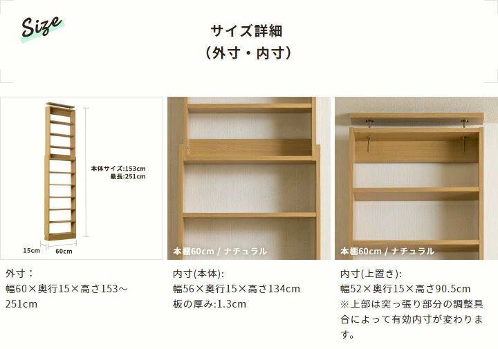 本棚 書棚 突っ張り スリム 大容量 薄型 木製 幅60cm 奥行15cm - メルカリ