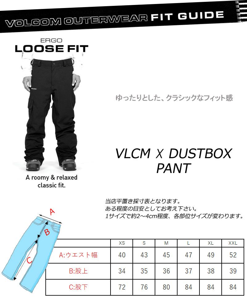 23-24 VOLCOM/ボルコム VLCMK×DUSTBOX pant メンズ レディース 防水パンツ スノーボードウェア スノーウェアー 2024 型落ち