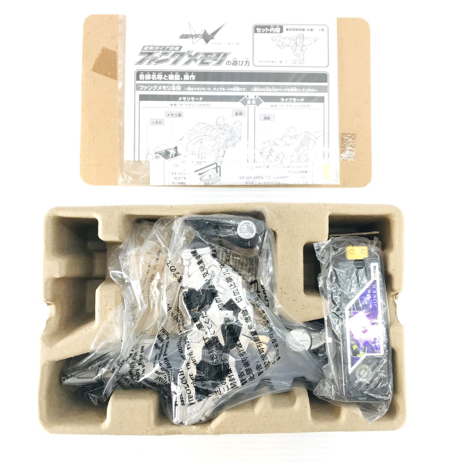 完全未開封●初回生産分限定● ファングメモリ＆初回限定ジョーカーメモリ 変形ガイア恐竜ファングメモリ 初回生産限定版 簡易レビュー