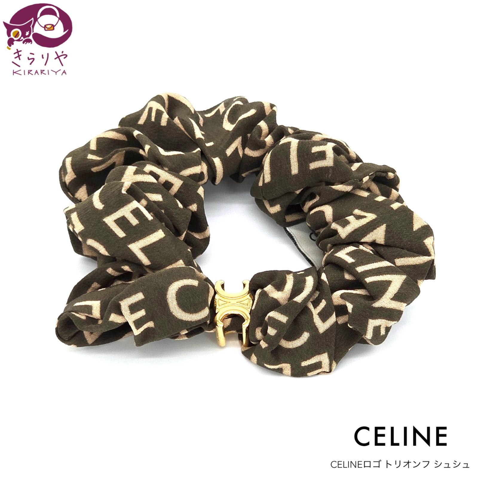 CELINE セリーヌ CELINEロゴ トリオンフ シュシュ ヘアゴム ヘア