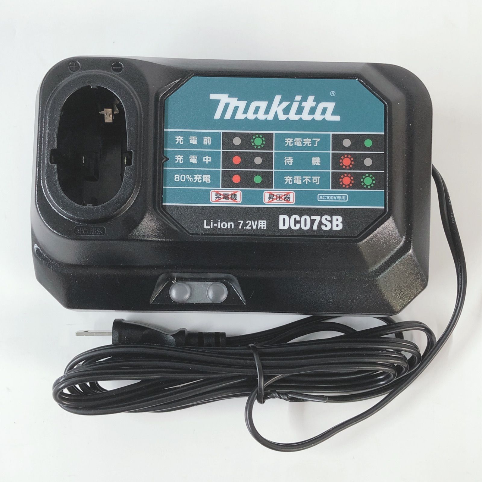 マキタ makita 充電式ペンインパクトドライバ TD022DSHX