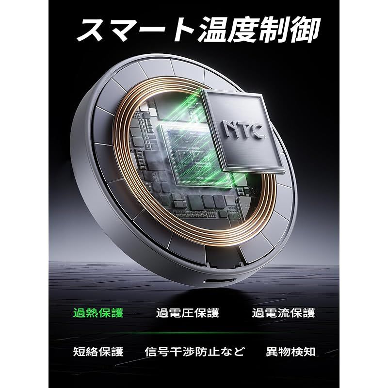 THREEKEY ワイヤレス充電器【Qi2 PSE 公式認証】15W超低温 MagSafe充電器 両面マグネット式 マグセーフ充電器 1:1適合 ?磁気 iPhone 16/15/14/13/12シリーズ/Galaxy S25 Ultra対応 60W+1. 0