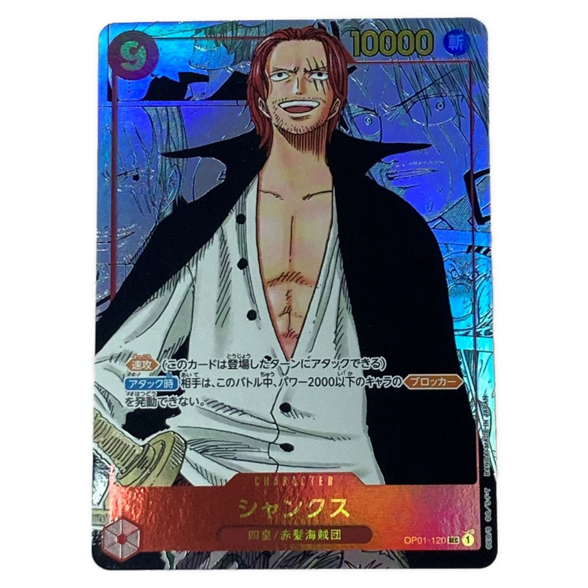 ampersandone☆カイレルトレカ約120枚☆当選者限定☆直筆落書きトレカ トレカカラメル on X: 