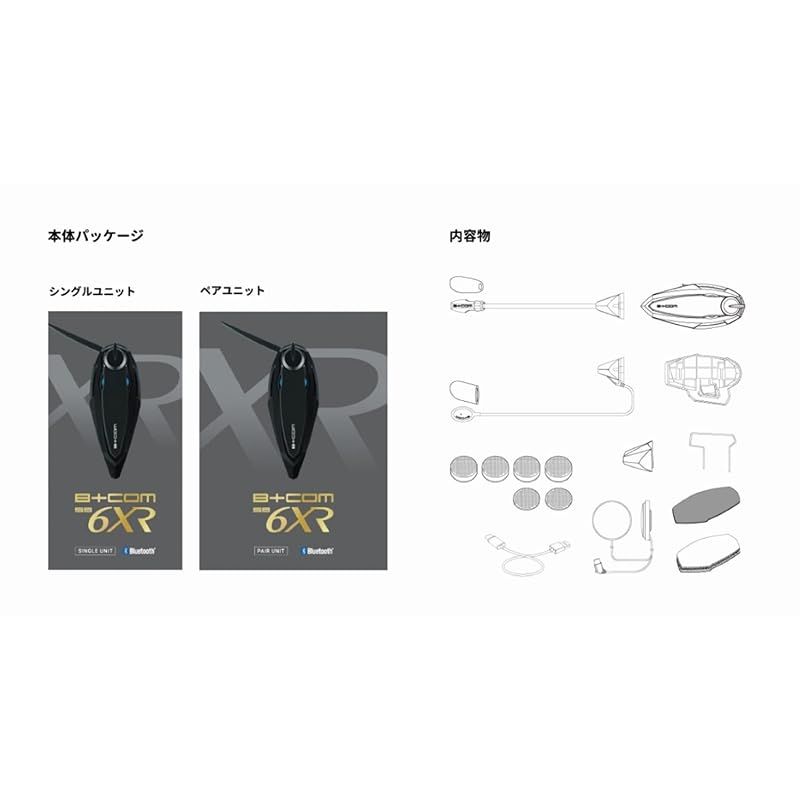 SYGN HOUSE(サインハウス) バイク用 ブルートゥース 無線