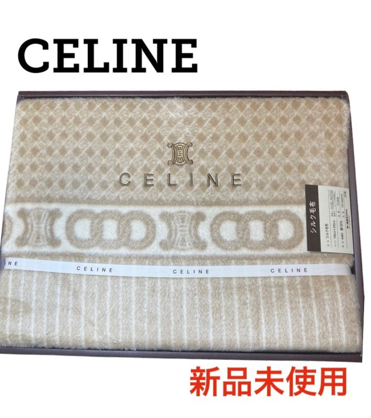 【新品未使用 即日発送】CELINE ロゴ マダカム シルク100％ シングル 毛布 セリーヌ ブラウン ブランケット ひざ掛け