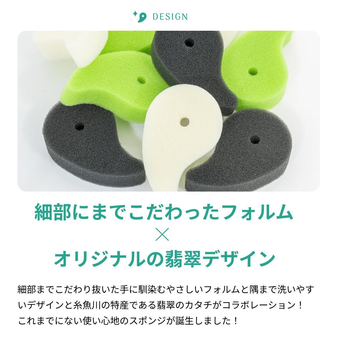 ヒスイ