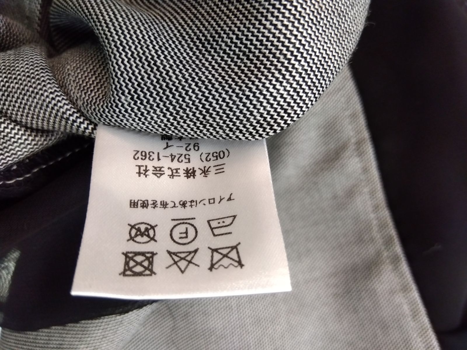 トップス