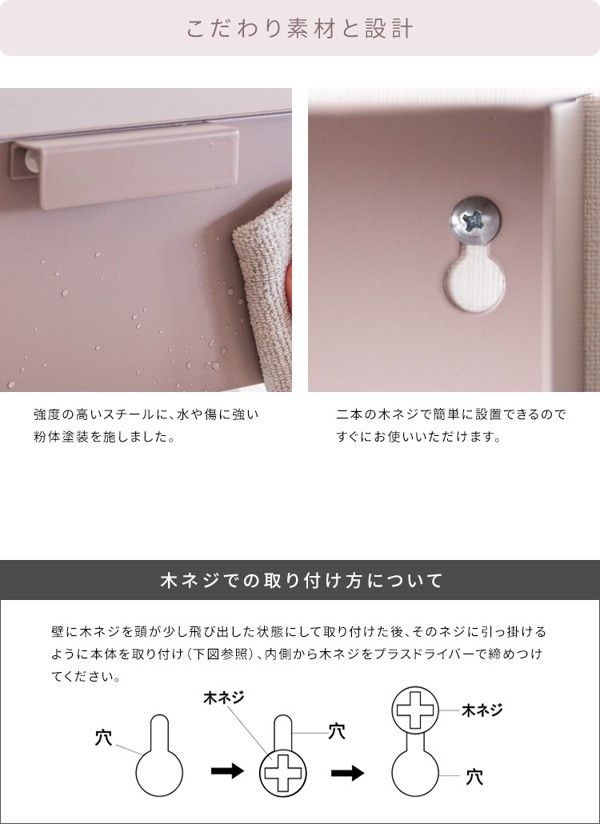 洗面所
