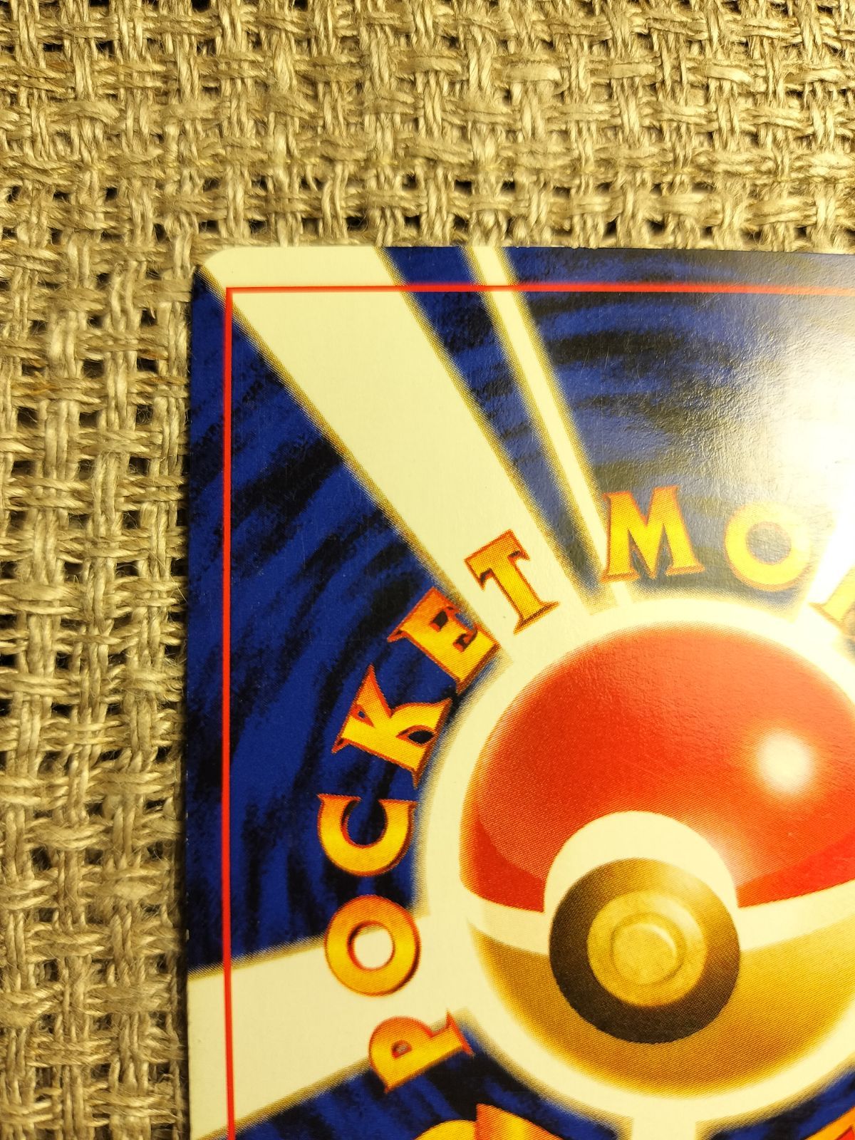 NO003_メガニウム_ポケモンカード_旧裏 - メルカリ