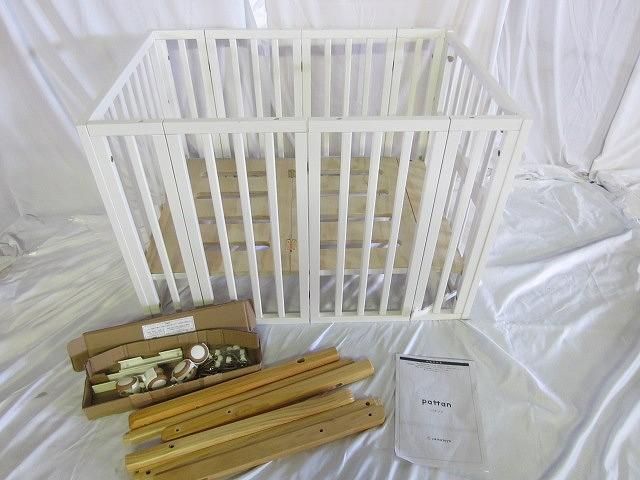 375  ベビー用品 寝具 大和屋 パタン2 折りたたみミニベビーベッド カラー ホワイト