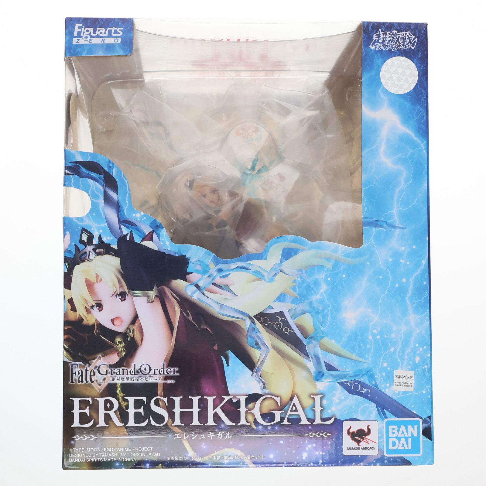 フィギュアーツZERO エレシュキガル | 魂ウェブ