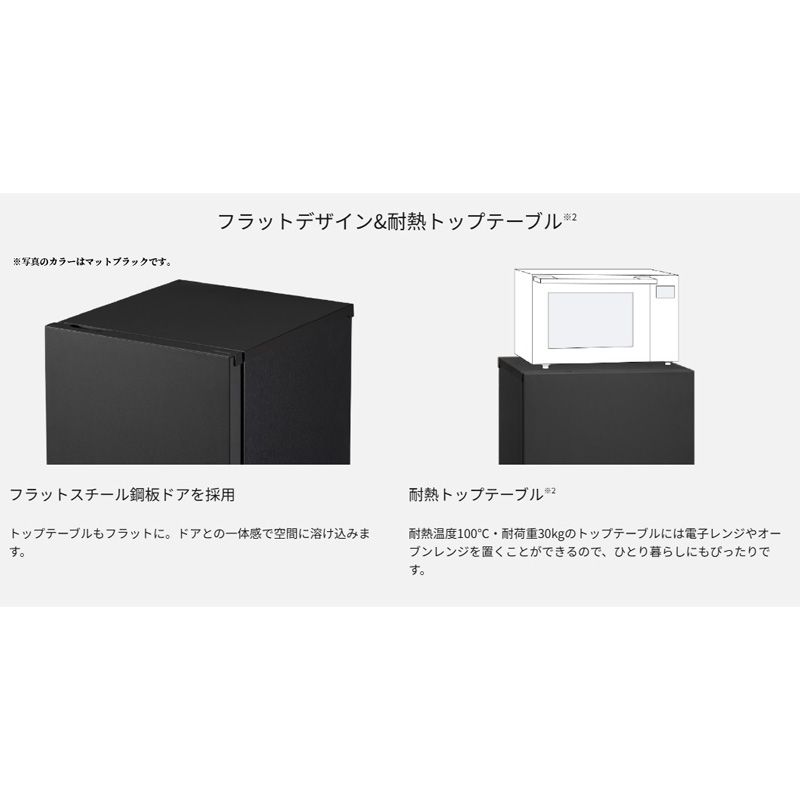 静音＆省エネ設計