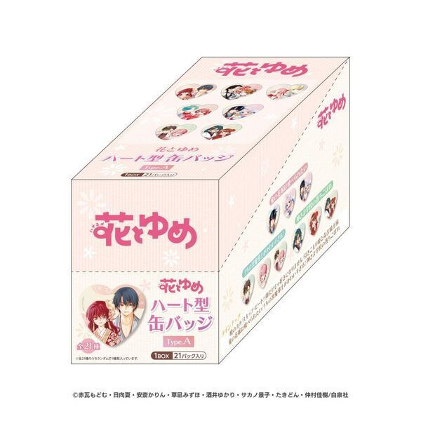 未開封品 花とゆめ ハート缶バッジ【A】(全7作品21種）BOX（花とゆめ50