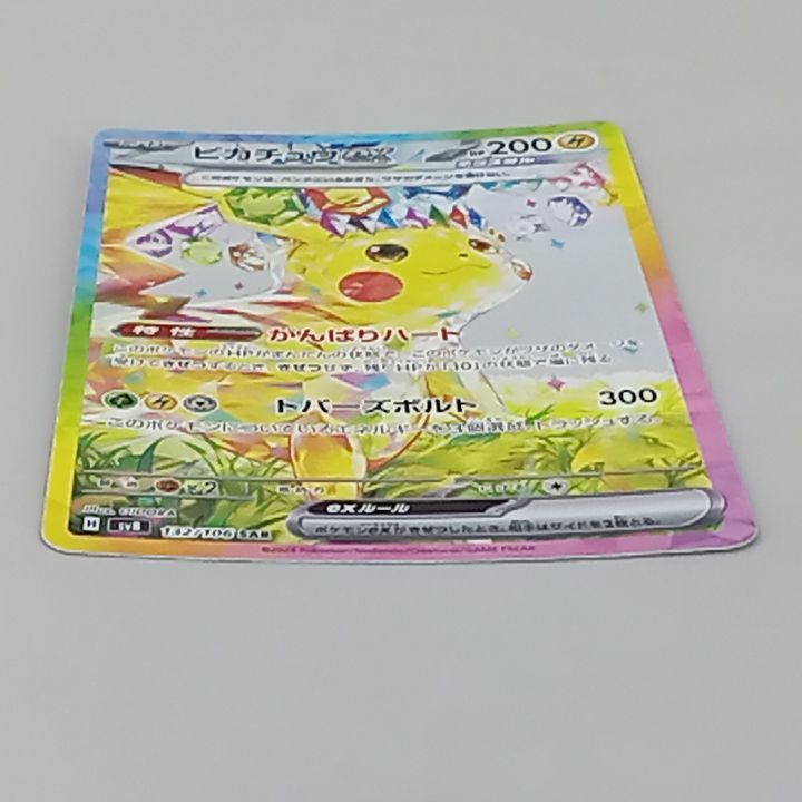 ポケモンカードゲームClassic ポケモンカードゲーム Classic」｜ポケモンカードゲーム公式