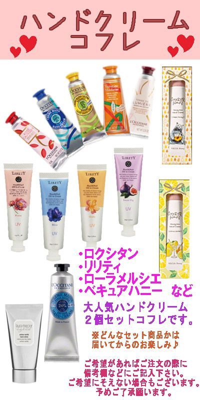UVプロテクト ミルキーエッセンス