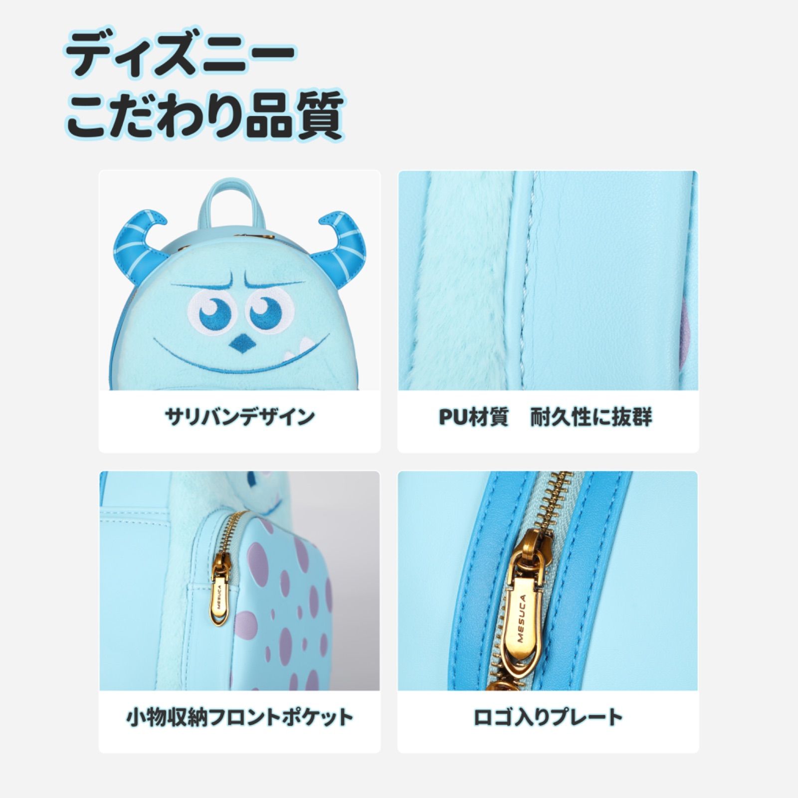 公式・送料無料・新品】正規ライセンス キャラクター モンスターズ