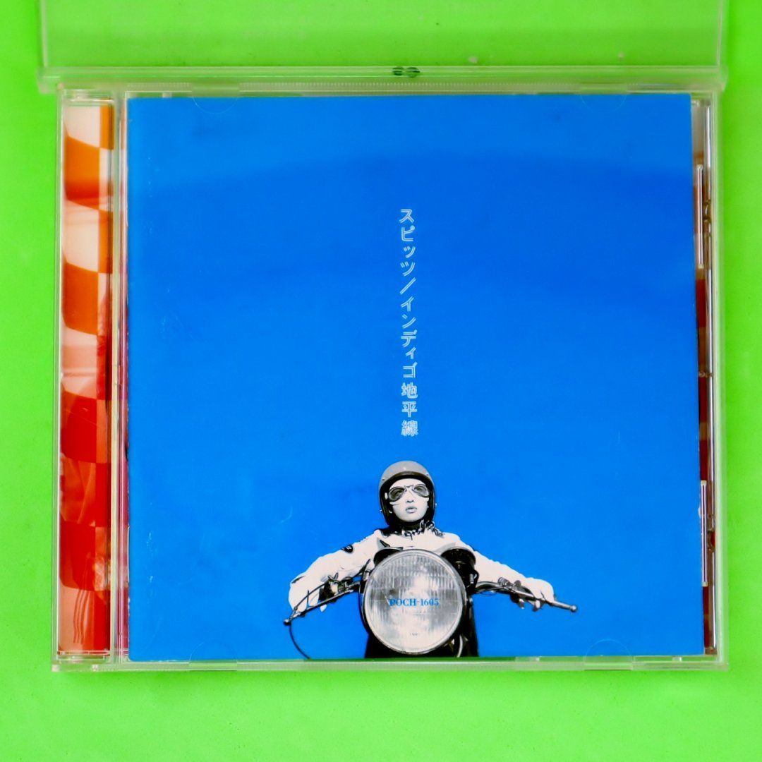 良品）スピッツ『インディゴ地平線』レコード　オリジナル盤 インディゴ地平線 [LP]オレンジ帯付き - スピッツ - bar chiba