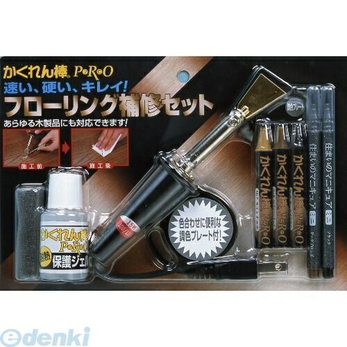 空調服 スターターキット FANBT2B BOX FANBT2B BOX 空調服 スターター