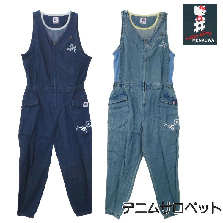 むく ハクバ セーム革 MS（約1250cm2） - ハクバ写真産業