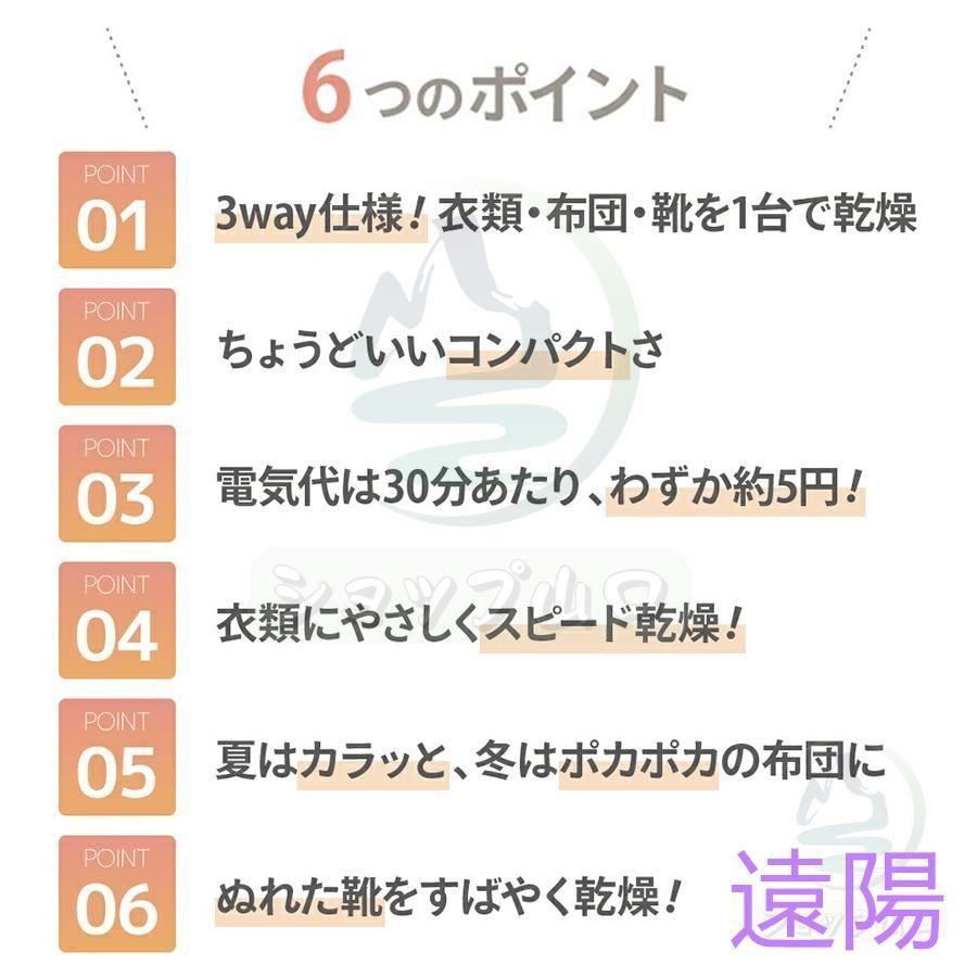 除臭