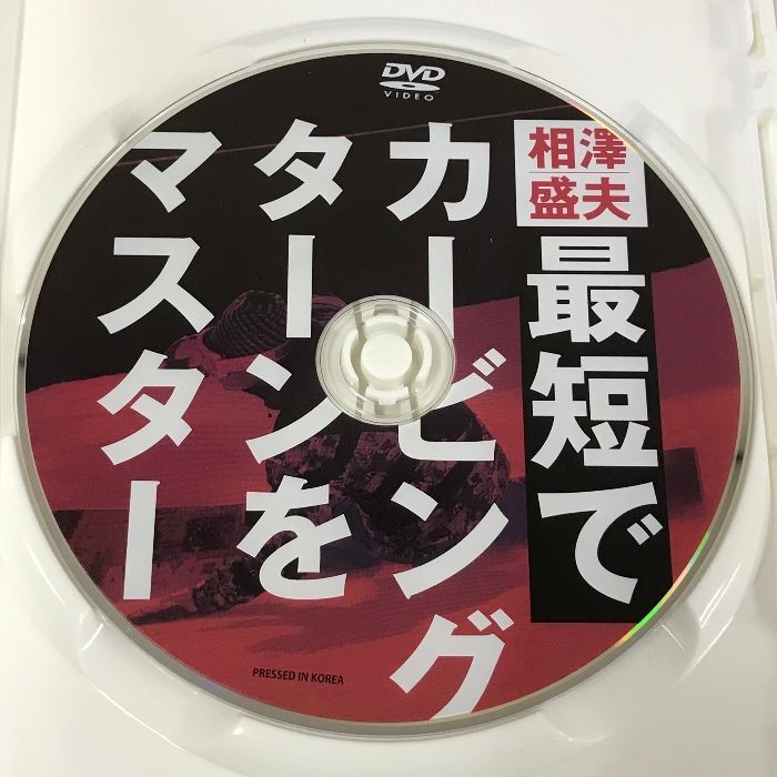 最短でカービングターンをマスター[スノーボード] ヒアトゥデイ株式