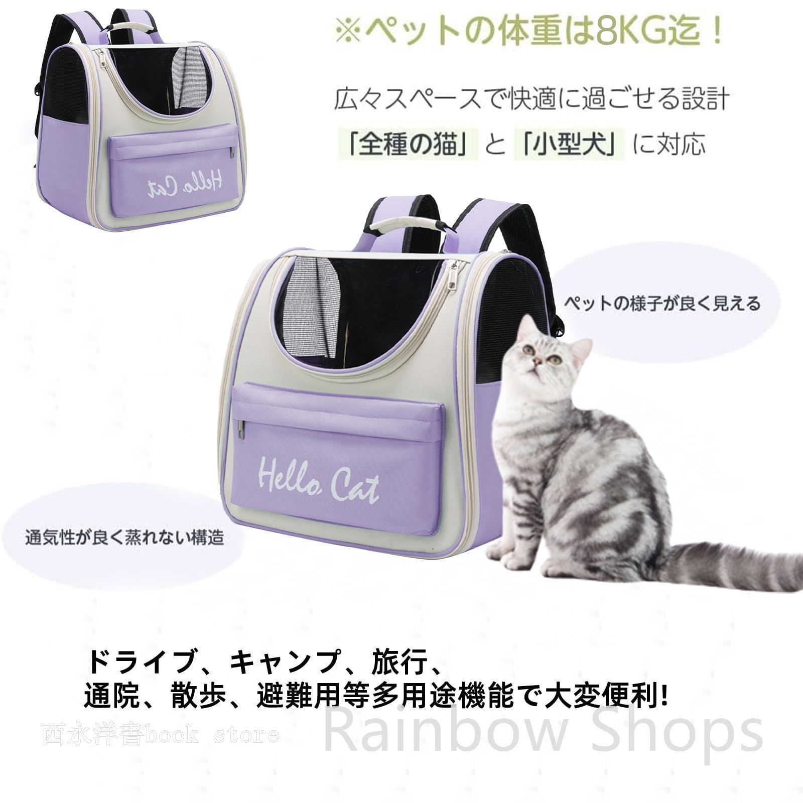 新品未使用】バッグ リュック ペットハウスリュック 犬 猫 ウサギ 小動物用 2WAY ペットキャリー 通気性 ショルダー 折りたたみ お出かけ  コンパクト収納 旅行/災害避難に最適 耐荷重8 KG - メルカリ