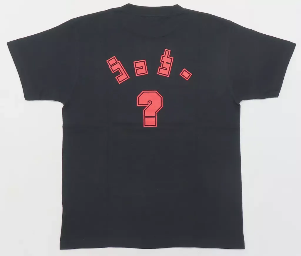 2025年最新】木更津キャッツアイ Tシャツの人気アイテム - メルカリ